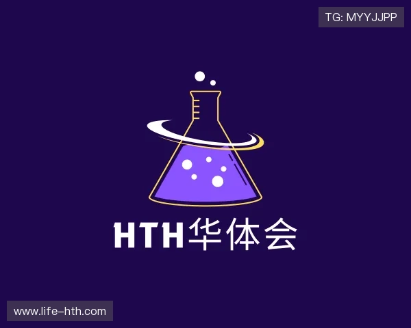 知道hth华体会